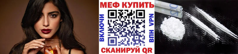 Где купить Болгар А ПВП МАРИХУАНА Меф Галлюциногенные грибы Cocaine ГАШИШ