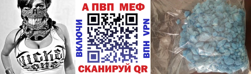 гидра как войти  Болгар  Альфа ПВП мука  купить  