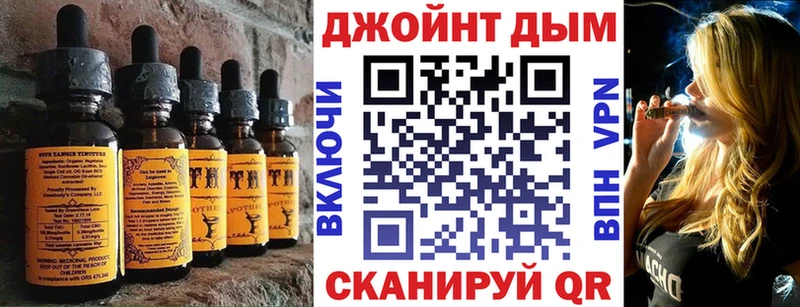 Canna-Cookies марихуана продажа наркотиков KRAKEN рабочий сайт Болгар