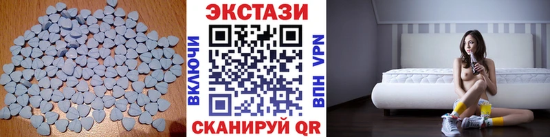 Ecstasy VHQ  Болгар 