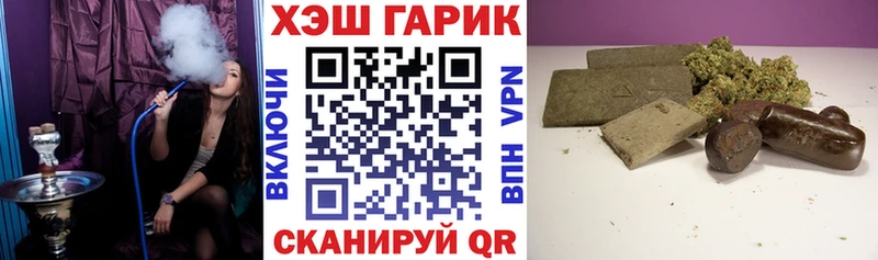 ГАШИШ 40% ТГК  Болгар 