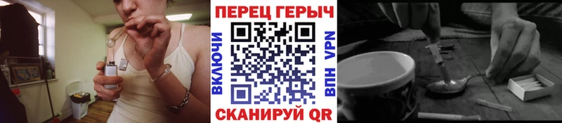 ГЕРОИН белый Болгар