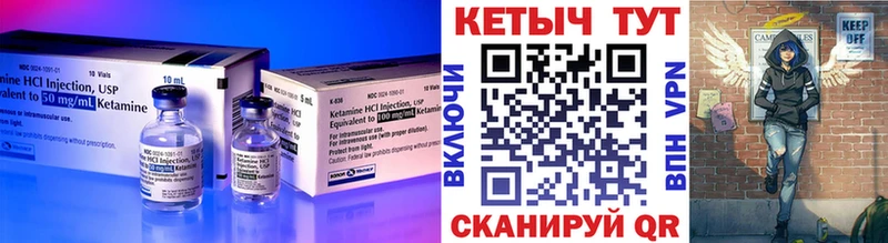 КЕТАМИН VHQ  Болгар 
