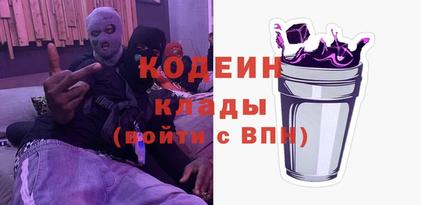 мяу мяу мука Кодинск