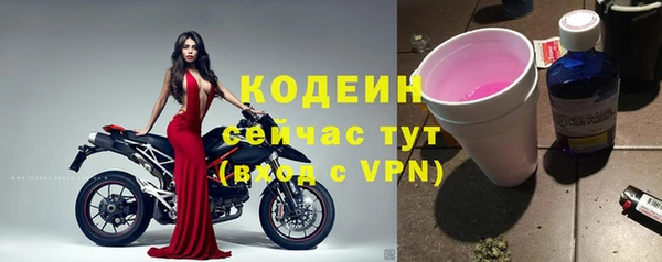 меф VHQ Киренск