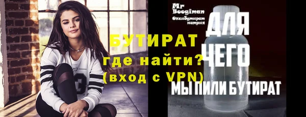 spice Кинешма