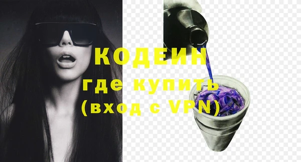 мяу мяу мука Кодинск
