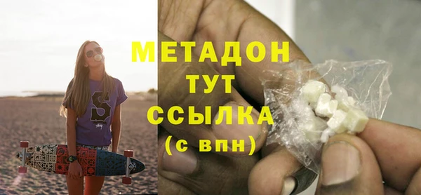меф VHQ Киренск