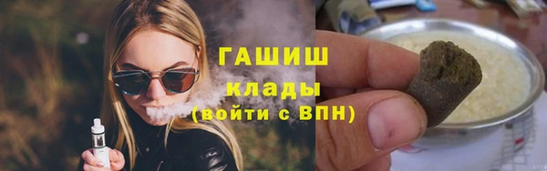 мяу мяу мука Кодинск