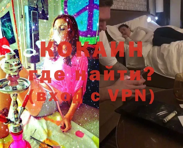 меф VHQ Киренск