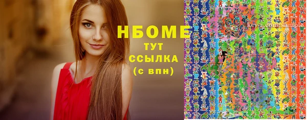 меф VHQ Киренск