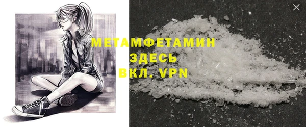 меф VHQ Киренск