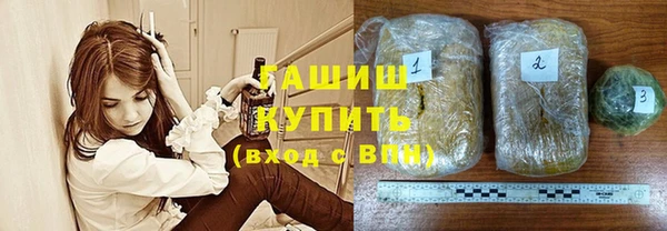 марихуана Ахтубинск