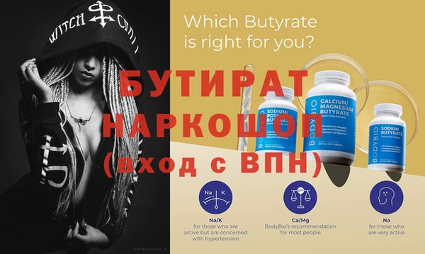 spice Кинешма