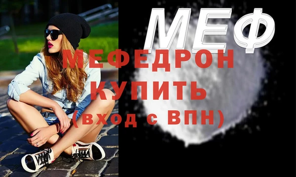 меф Аша
