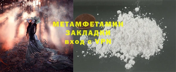 меф VHQ Киренск