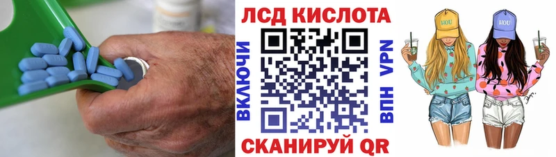 кракен онион  Болгар  Лсд 25 экстази кислота 
