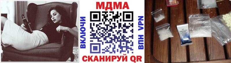 MDMA молли  наркошоп  Болгар 
