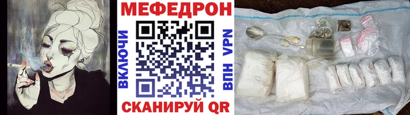 мега как войти  Болгар  darknet как зайти  МЯУ-МЯУ мяу мяу 