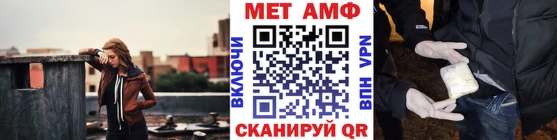 Первитин мет  Болгар 