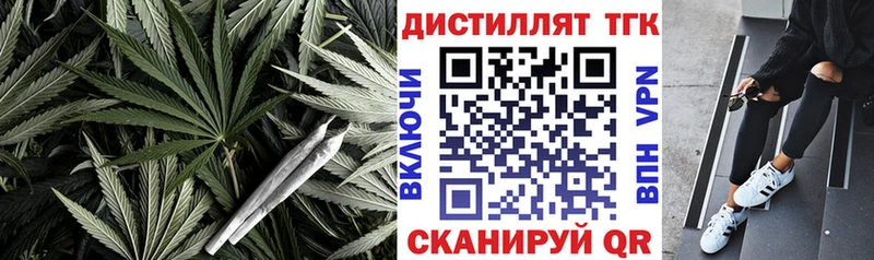 Дистиллят ТГК вейп с тгк  Болгар 